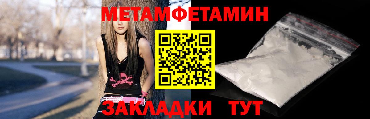 АМФ 97% Каменск-Шахтинский