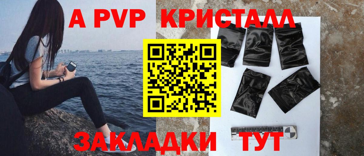 Alfa_PVP мука Каменск-Шахтинский