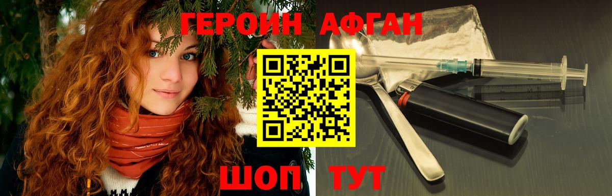 Бошки Шишки Каменск-Шахтинский