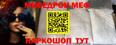 кокс Кунгур
