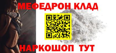 метамфетамин Кумертау