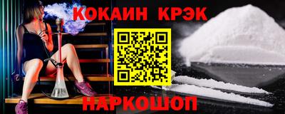 метамфетамин Кумертау