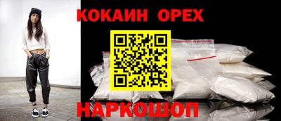 кокс Кунгур