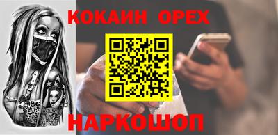 дурь Кулебаки