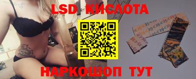 метамфетамин Кумертау