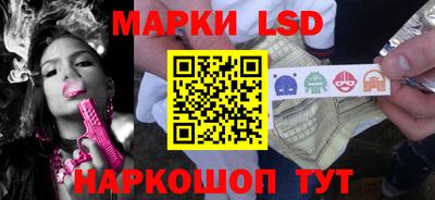 ПСИЛОЦИБИНОВЫЕ ГРИБЫ Ливны