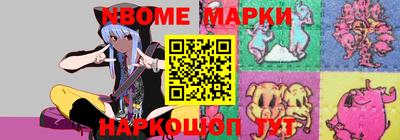 метамфетамин Кумертау