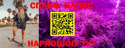 метамфетамин Кумертау