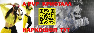 метамфетамин Кумертау