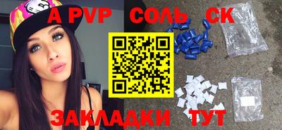 метамфетамин Кумертау