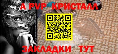 метамфетамин Кумертау