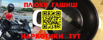 гашиш Ликино-Дулёво