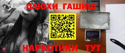 ПСИЛОЦИБИНОВЫЕ ГРИБЫ Ливны