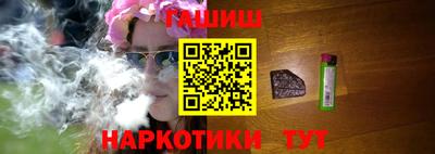 гашиш Ликино-Дулёво