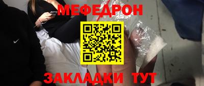 метамфетамин Кумертау
