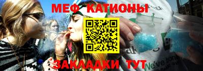 кокс Кунгур