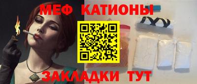 кокс Кунгур