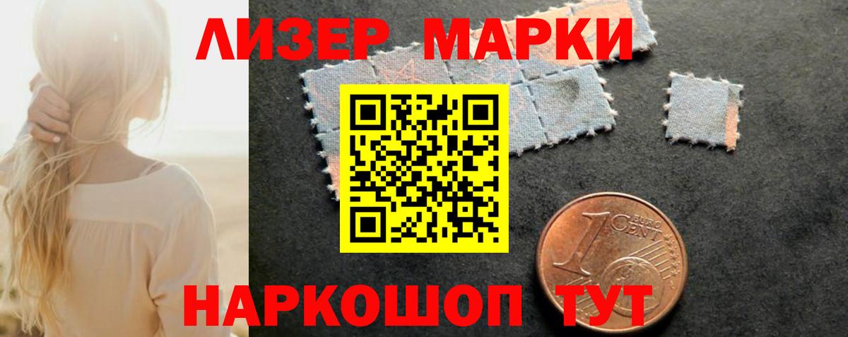 ЛСД экстази кислота  Лсд 25 экстази кислота  Вход с VPN  Каменск-Шахтинский 