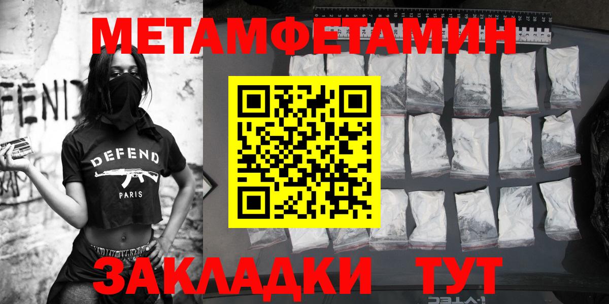 Мефедрон кристаллы  Каменск-Шахтинский  Канабис  Cocaine  МДМА  Вход с VPN  Где купить  ГАШ  ЭКСТАЗИ 