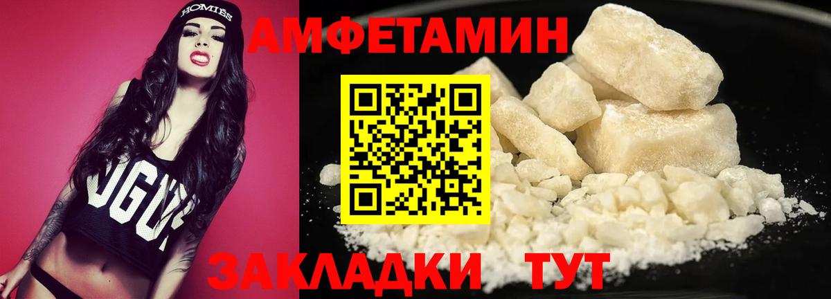 Метамфетамин мет  Вход с VPN  Каменск-Шахтинский 