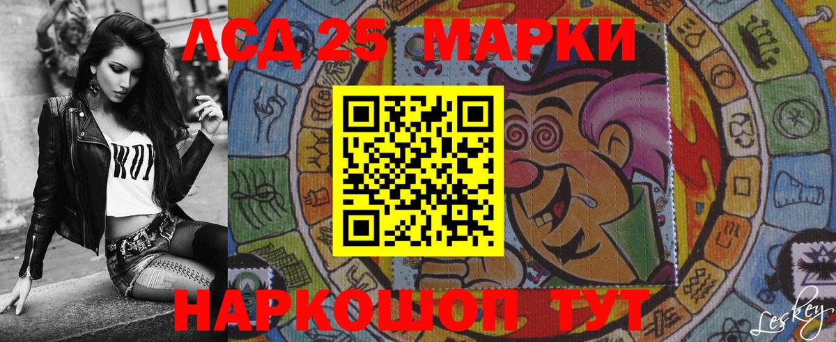 Марки NBOMe 1,8мг  Марки NBOMe 1,8мг  Марки N-bome  Каменск-Шахтинский  Вход с VPN 