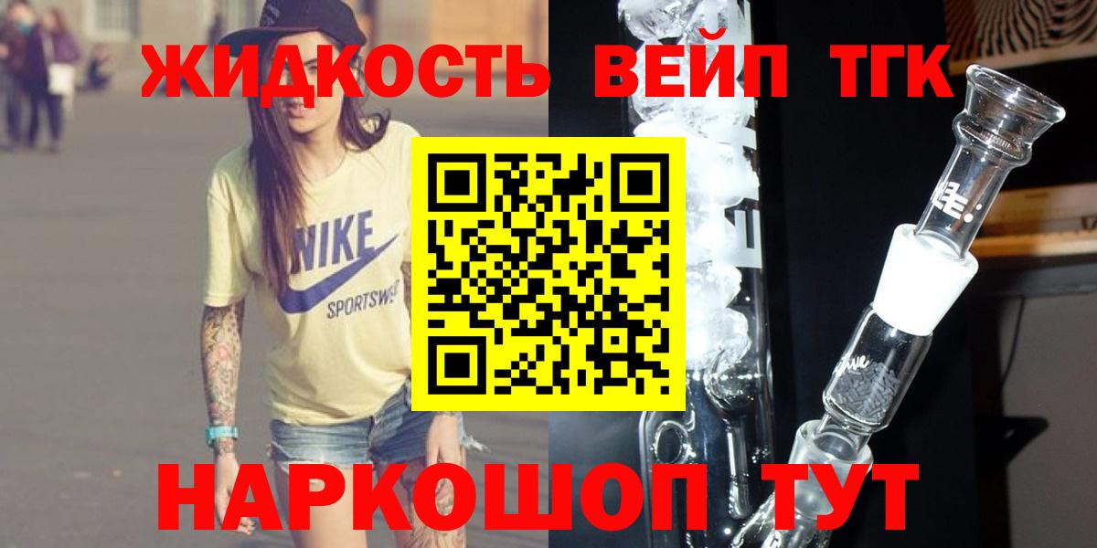 Дистиллят ТГК концентрат Каменск-Шахтинский